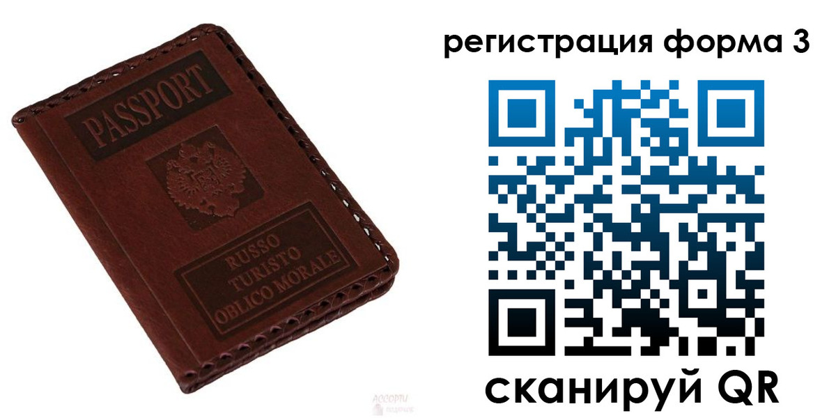 временная регистрация поиск в Новой Ляле