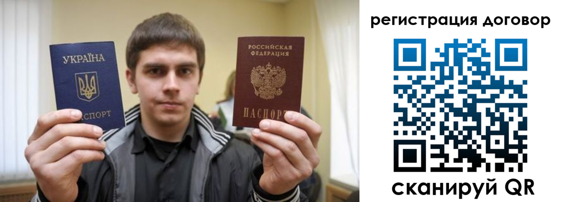 прописка для работы в Новой Ляле