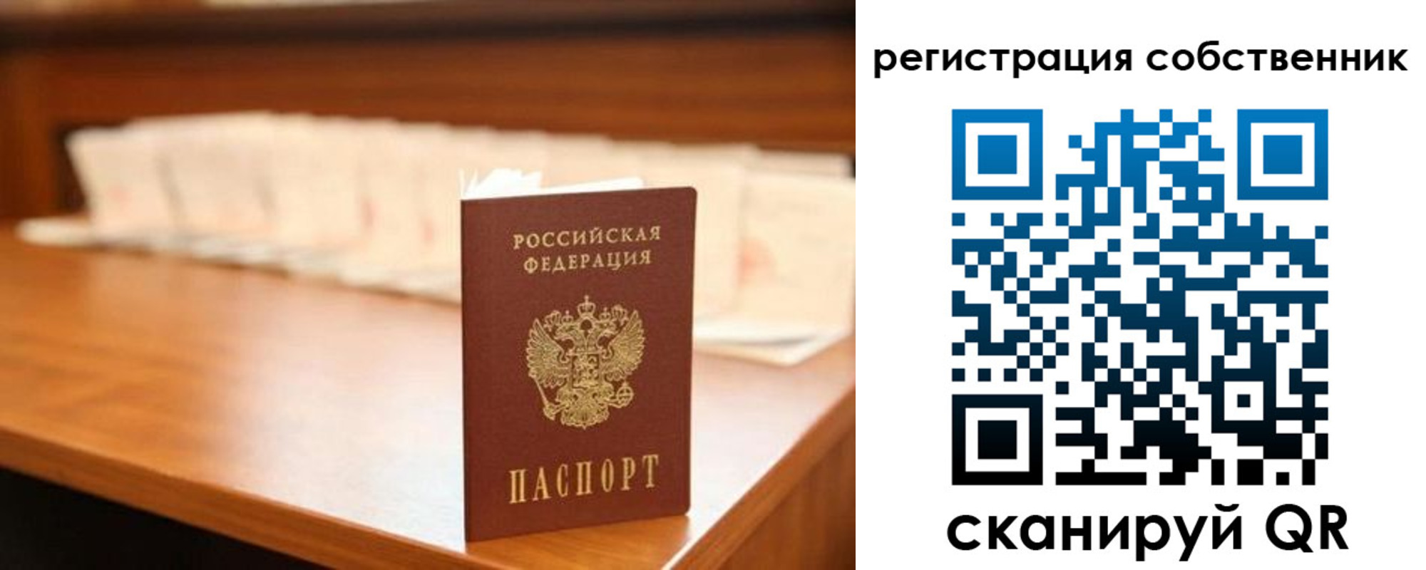 временная регистрация госуслуги в Новой Ляле