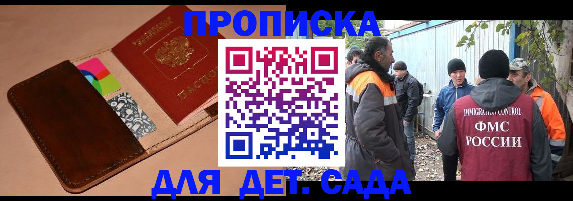 прописка иностранных граждан в Новой Ляле