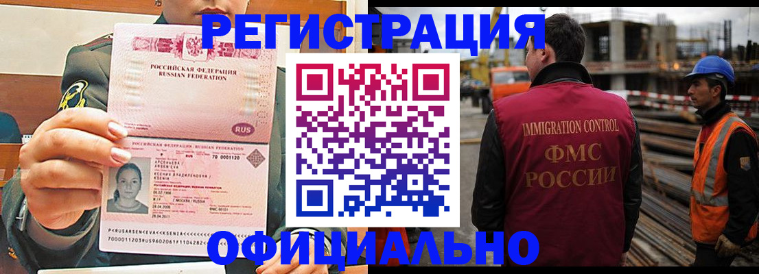 прописка ребенка в Новой Ляле